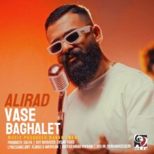 آهنگ جدید علیراد به نام واسه بغلت